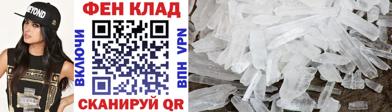 Амфетамин 97%  Бирюч 