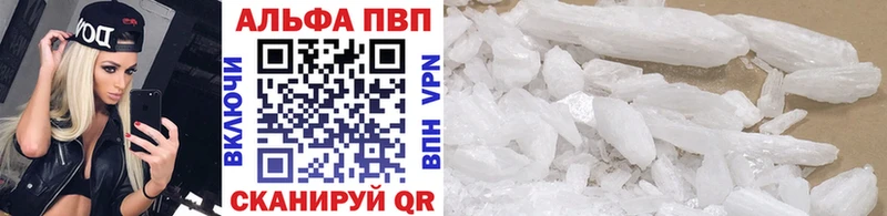 даркнет сайт  мега ССЫЛКА  А ПВП крисы CK  Бирюч 