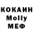 Cocaine Fish Scale Dmitriy Mosenzov