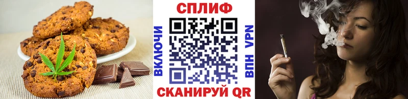 купить наркотики цена  Бирюч  блэк спрут ТОР  Печенье с ТГК марихуана 