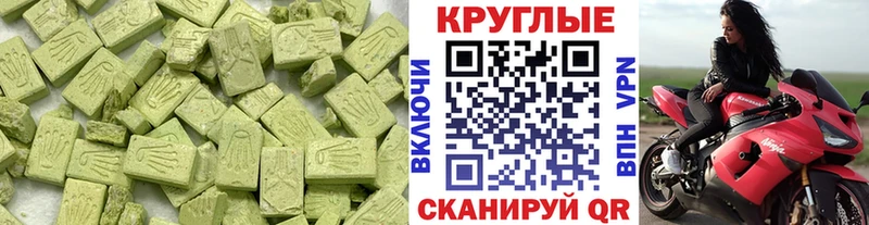 Экстази Дубай  kraken ССЫЛКА  Бирюч 