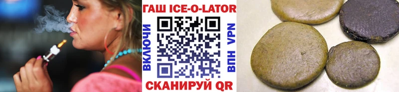 Гашиш hashish  Бирюч 