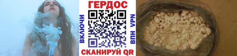 blacksprut как зайти  Бирюч  Героин герыч 