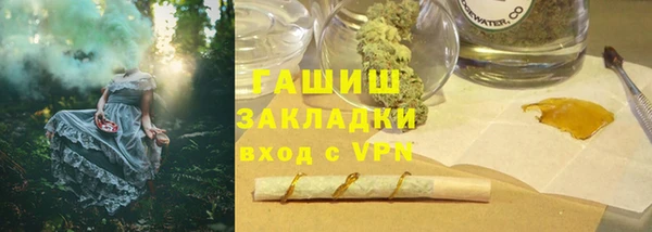 экстази Армянск
