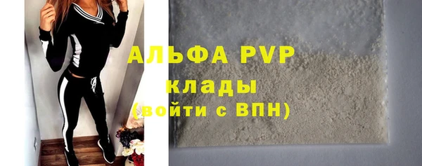apvp Аркадак