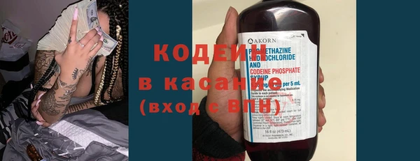 экстази Армянск