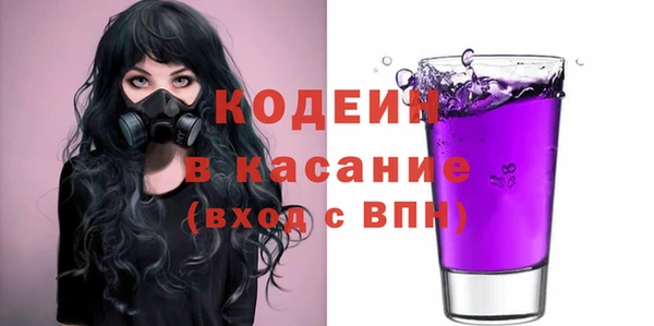 экстази Армянск