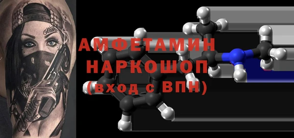 mdpv Арсеньев