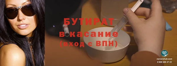 экстази Армянск