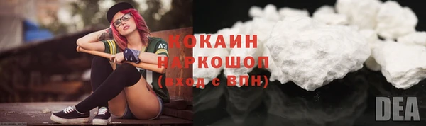 кокаин VHQ Карталы