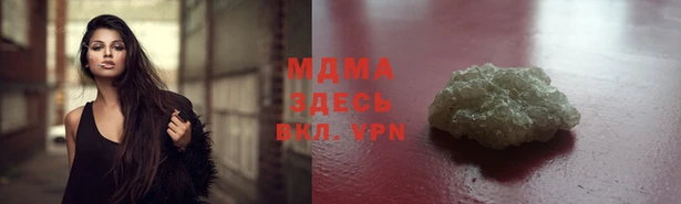 apvp Аркадак