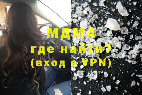 экстази Армянск