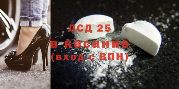 экстази Армянск