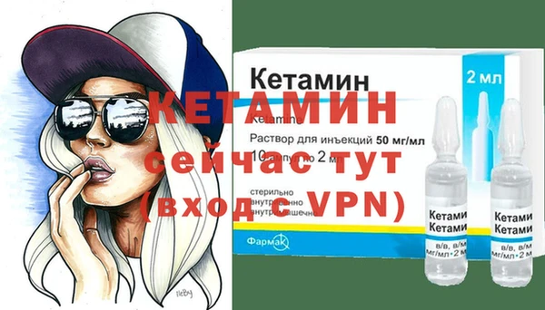экстази Армянск