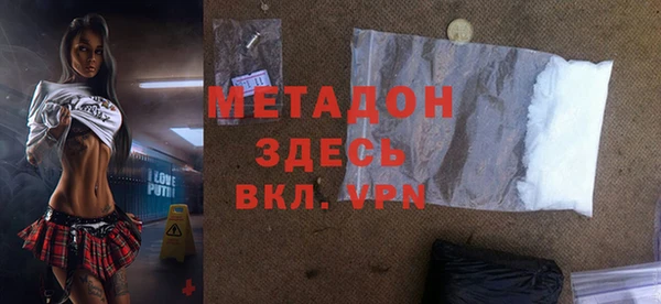 mdpv Арсеньев