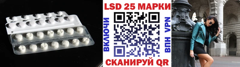 закладки  Бирюч  Лсд 25 экстази ecstasy 