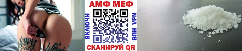 Метамфетамин винт Бирюч