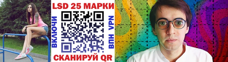 Марки NBOMe 1500мкг  Бирюч 