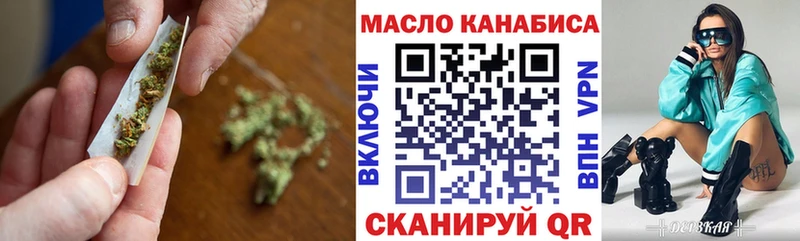 ТГК концентрат Бирюч